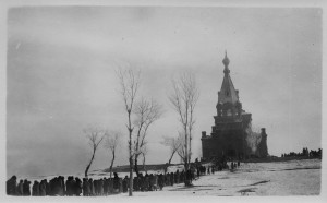 Children walking to the church. Although similar in structure to the Kazachi Post church, the cupolas are slightly different. Location unknown.