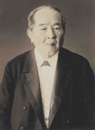 Viscount Shibusawa was born in Japan in 1840. He studied history and Confucian philosophy. Early in his life, he developed an eye for business and he would later become a pioneering figure in Japanese history. He founded fisheries, railways, printing companies, steamship companies steel plants, gas and electric industries, oil mines and many more. He believed that capitalists should place a strong emphasis on benevolence and placed public interest most and foremost.